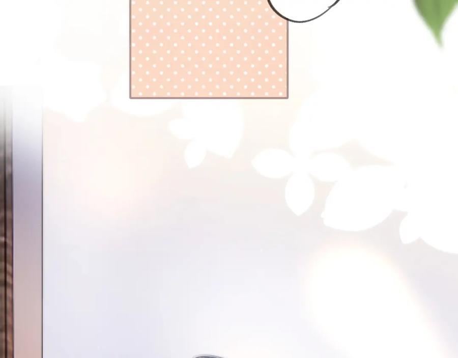 《保护我方大大》第127话 触觉 第99页