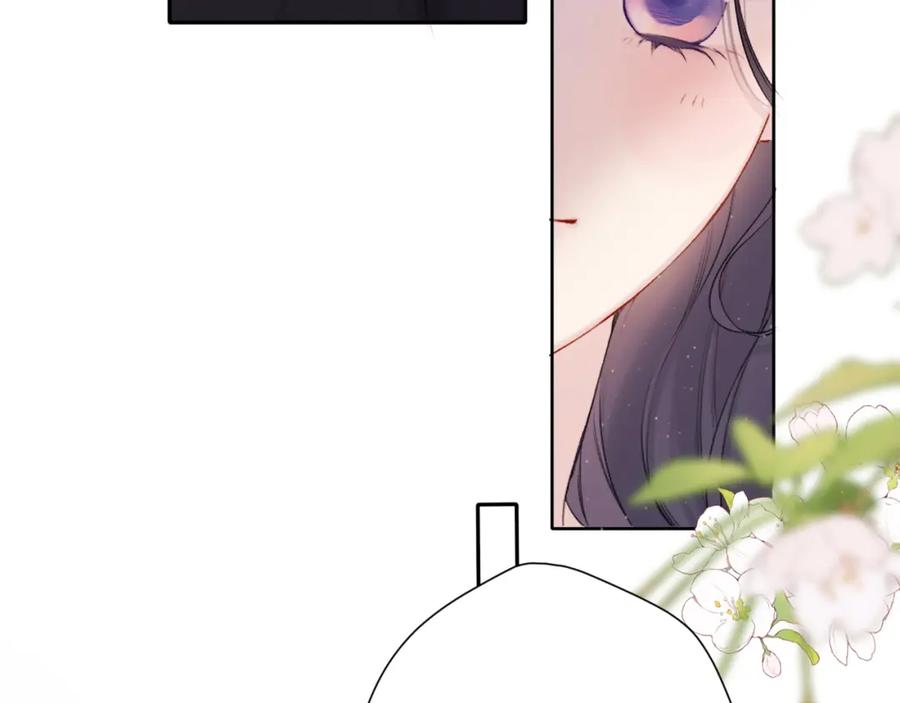 《保护我方大大》第127话 触觉 第108页