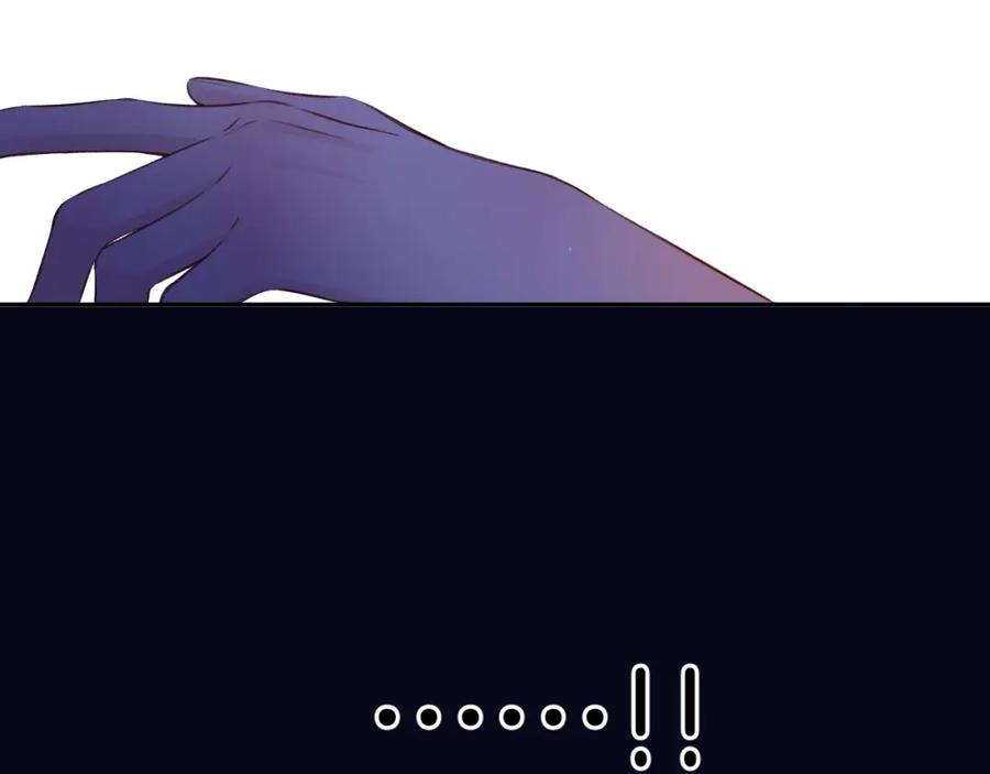 《保护我方大大》第127话 触觉 第78页