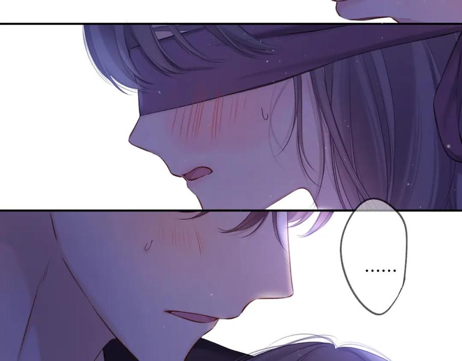 《保护我方大大》第127话 触觉 第80页