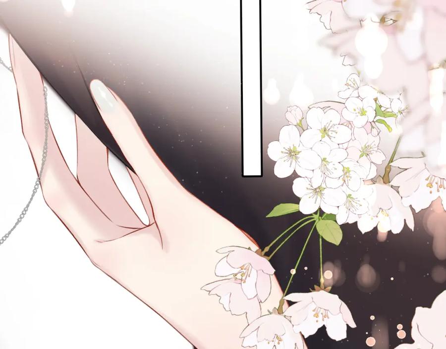 《保护我方大大》第127话 触觉 第110页
