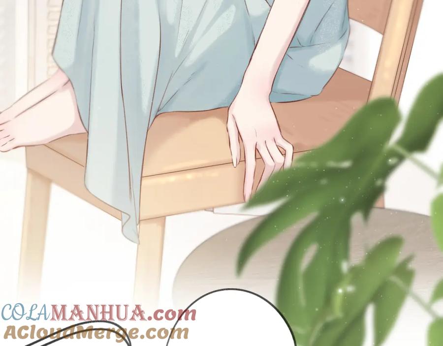 《保护我方大大》第127话 触觉 第97页