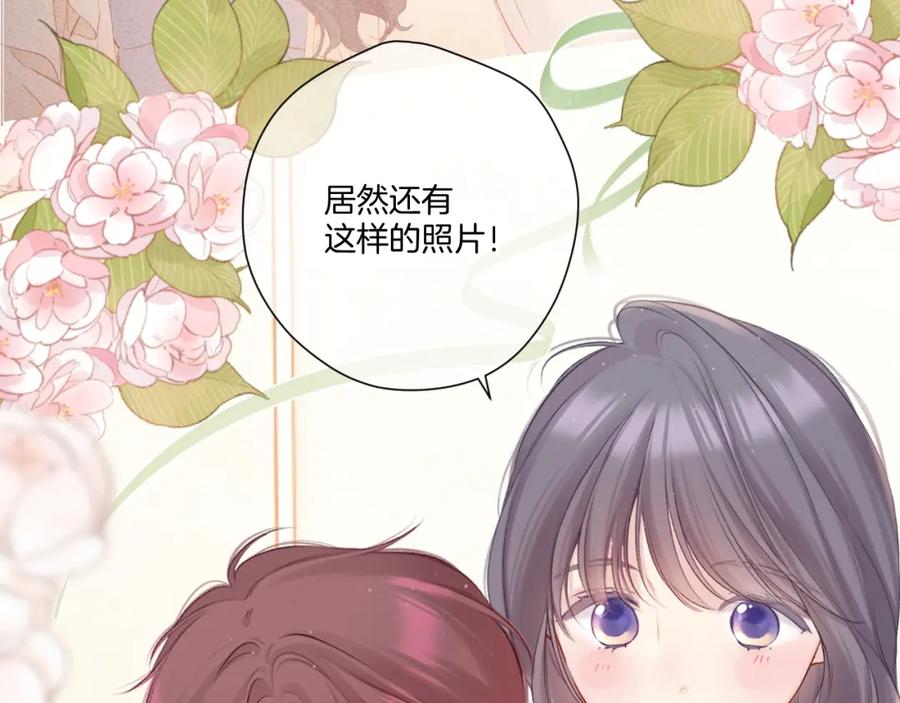 《保护我方大大》第127话 触觉 第4页