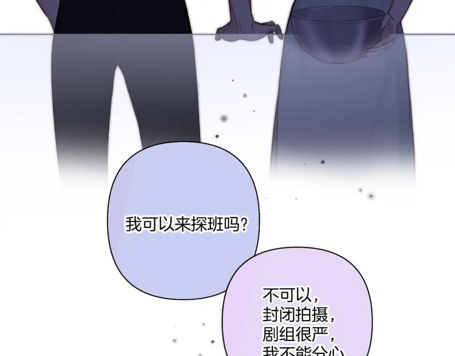《保护我方大大》第128话 会乖 第21页
