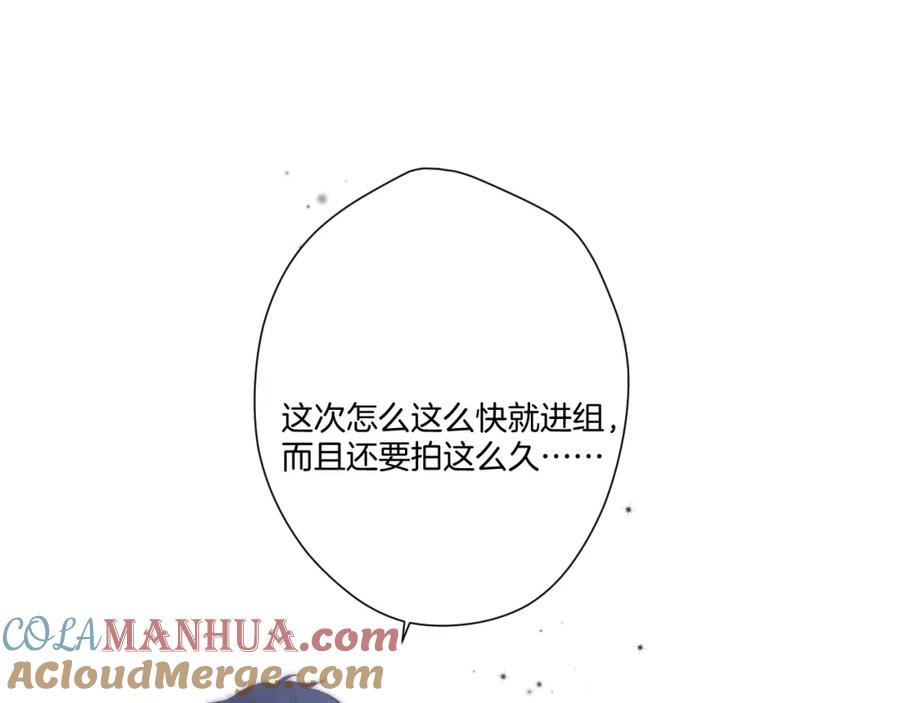 《保护我方大大》第128话 会乖 第19页