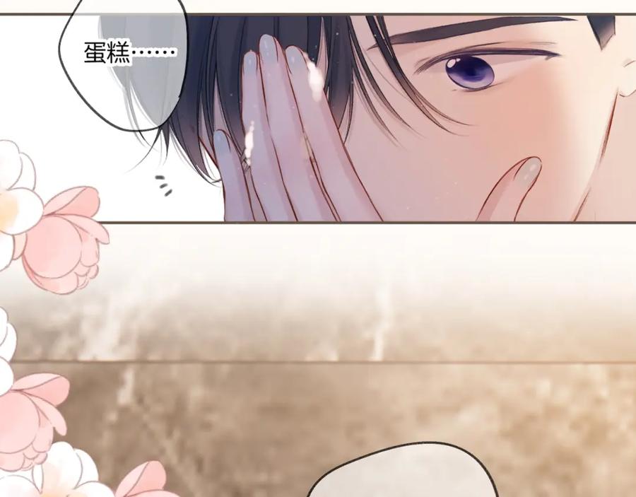 《保护我方大大》第128话 会乖 第54页