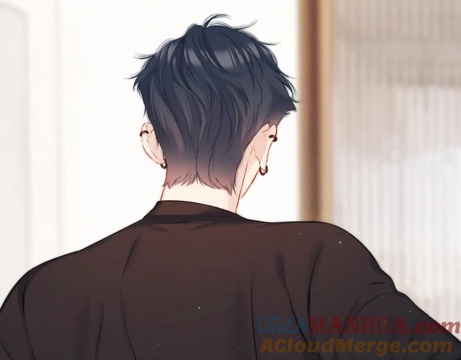 《保护我方大大》第128话 会乖 第7页