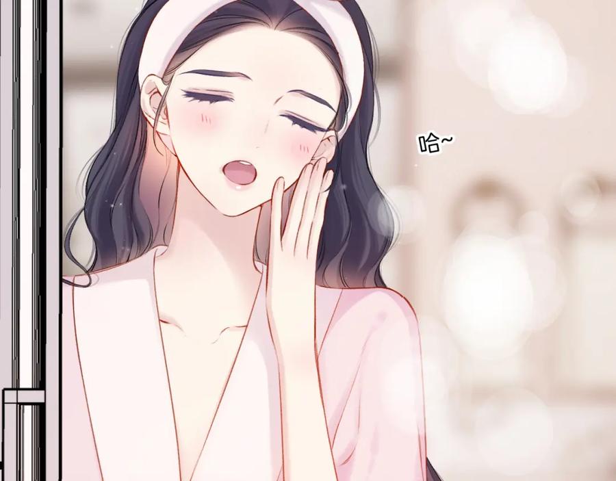《保护我方大大》第128话 会乖 第80页