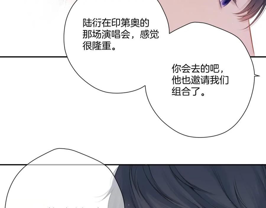 《保护我方大大》第128话 会乖 第26页