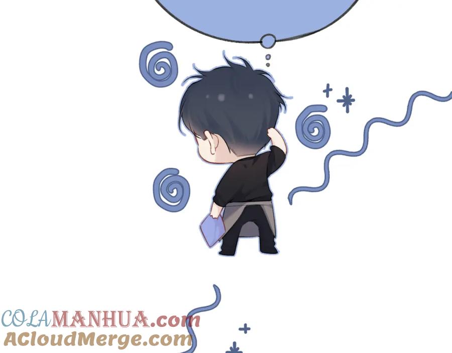 《保护我方大大》第128话 会乖 第70页