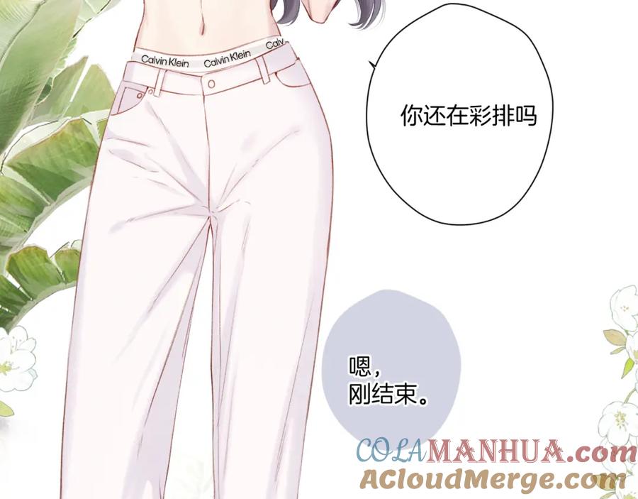 《保护我方大大》第129话 走过了人山人海 第29页