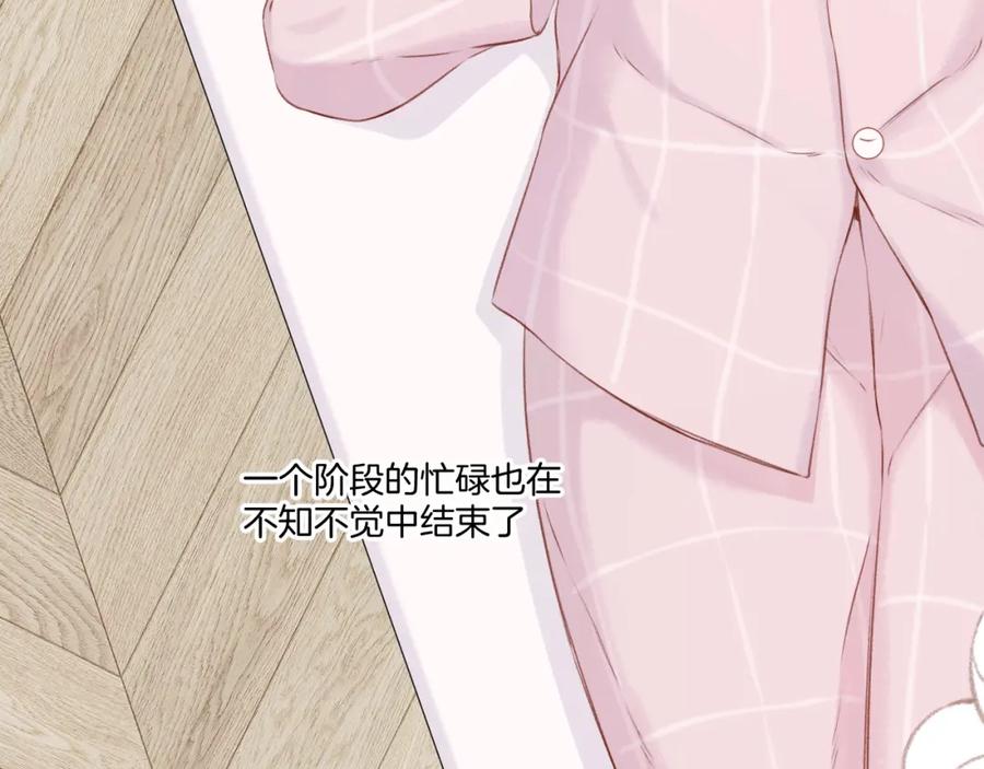 《保护我方大大》第129话 走过了人山人海 第24页