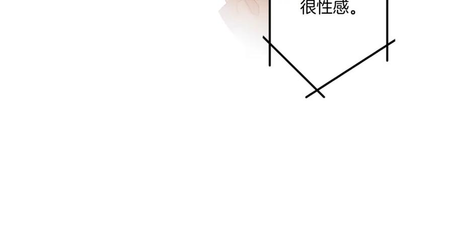 《保护我方大大》第129话 走过了人山人海 第100页