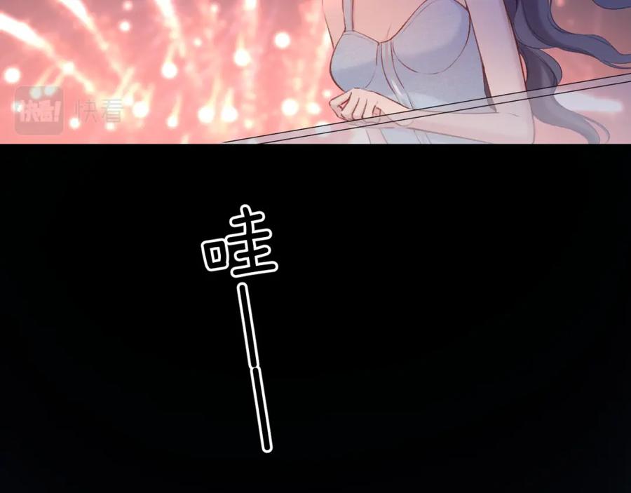 《保护我方大大》第129话 走过了人山人海 第111页