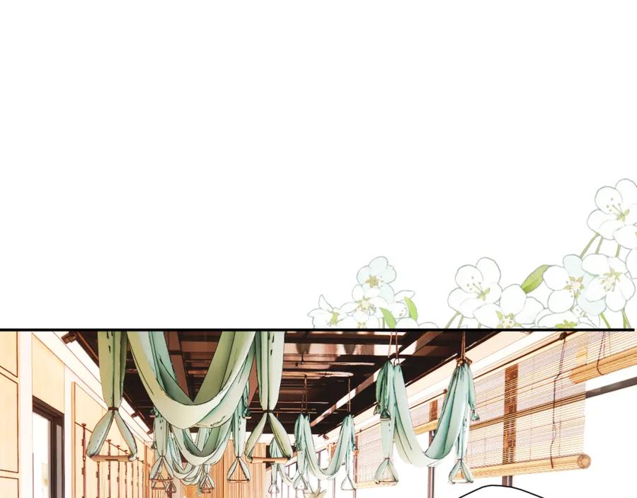 《保护我方大大》第129话 走过了人山人海 第27页