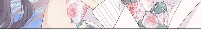 《保护我方大大》第129话 走过了人山人海 第130页