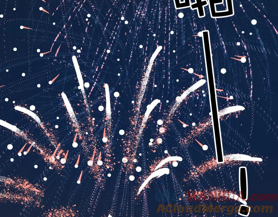 《保护我方大大》第129话 走过了人山人海 第105页