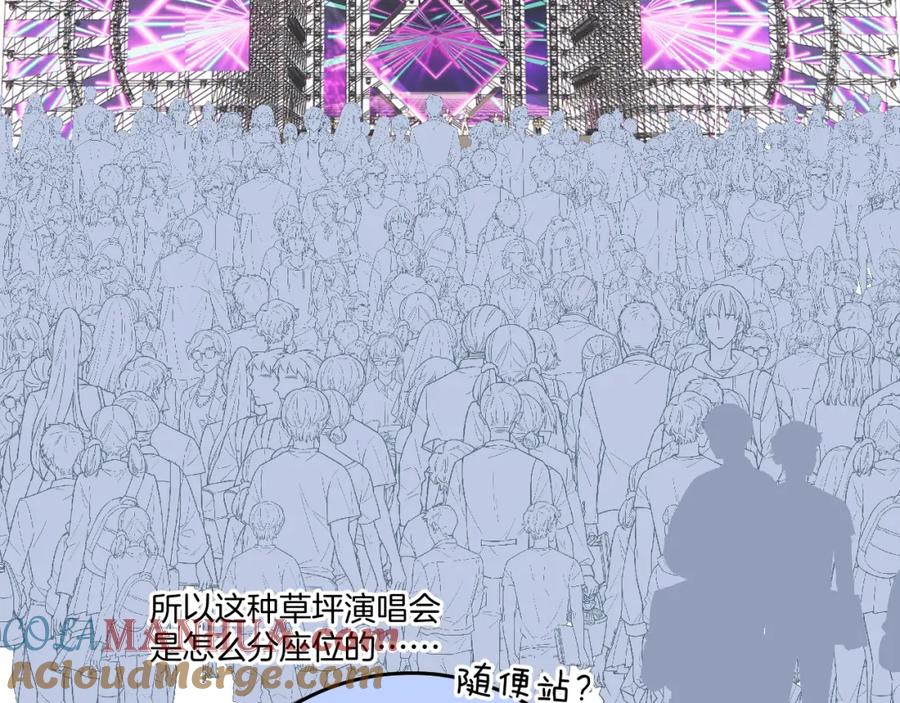 《保护我方大大》第129话 走过了人山人海 第61页