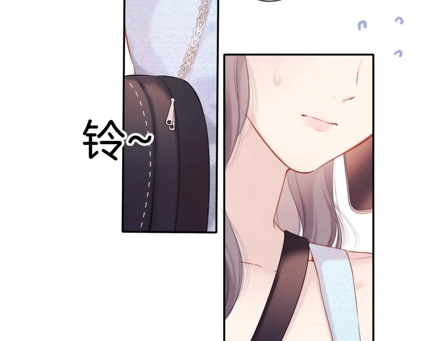 《保护我方大大》第129话 走过了人山人海 第78页