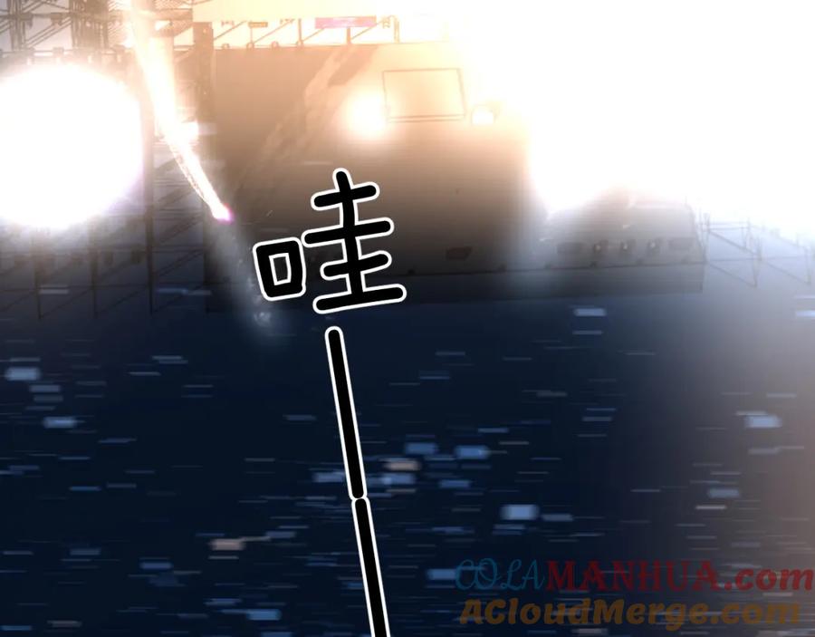《保护我方大大》第129话 走过了人山人海 第109页