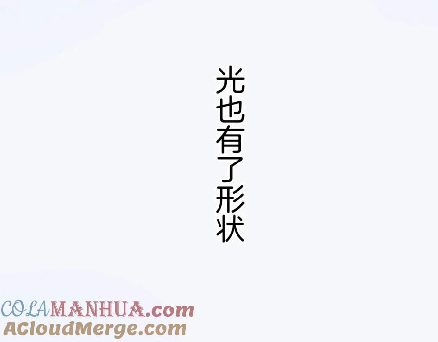 《保护我方大大》第130话 陪伴是最长情的告白 第41页