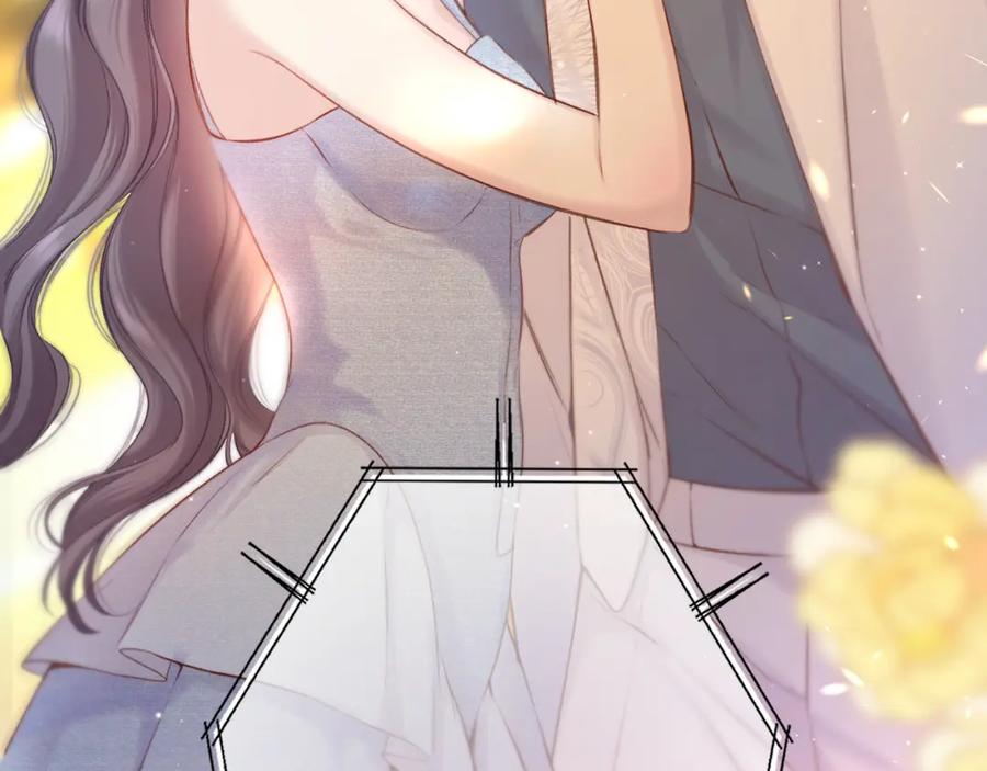 《保护我方大大》第130话 陪伴是最长情的告白 第208页