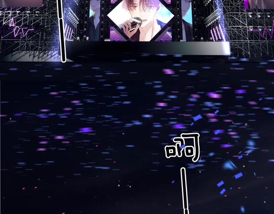 《保护我方大大》第130话 陪伴是最长情的告白 第64页