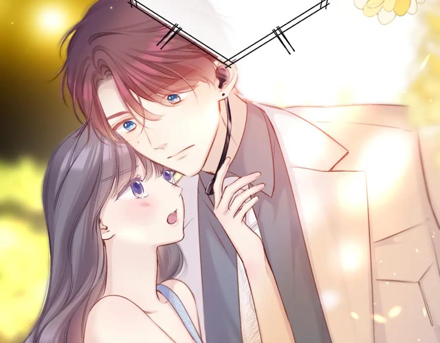 《保护我方大大》第130话 陪伴是最长情的告白 第207页