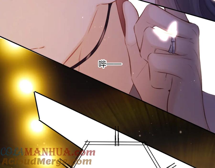 《保护我方大大》第130话 陪伴是最长情的告白 第173页
