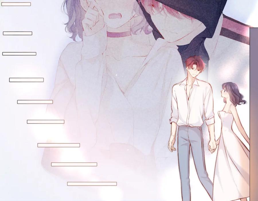《保护我方大大》第130话 陪伴是最长情的告白 第28页