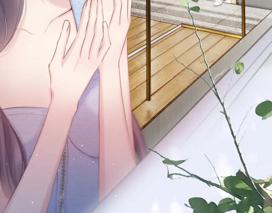 《保护我方大大》第130话 陪伴是最长情的告白 第143页