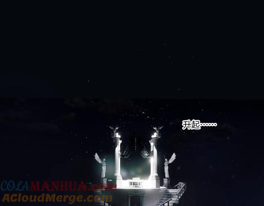 《保护我方大大》第130话 陪伴是最长情的告白 第81页