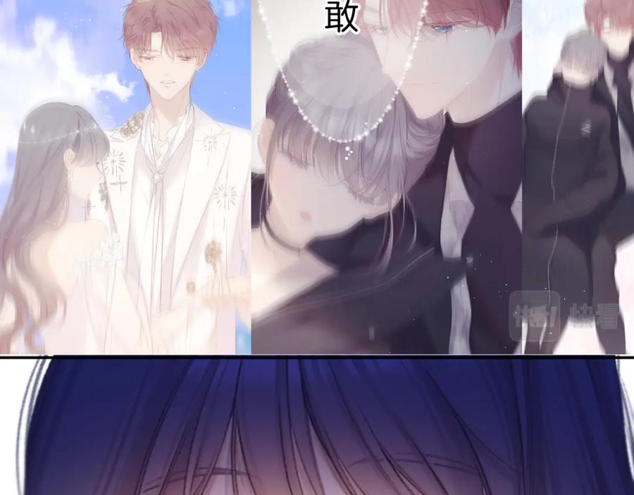 《保护我方大大》第130话 陪伴是最长情的告白 第127页