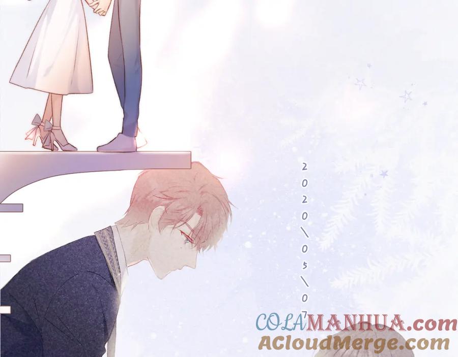 《保护我方大大》第130话 陪伴是最长情的告白 第17页
