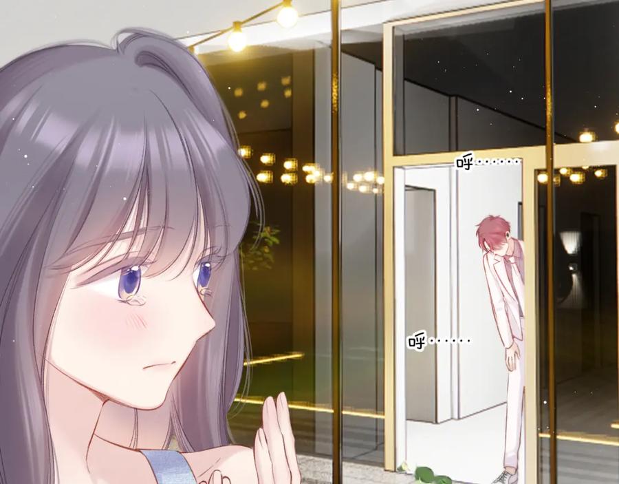 《保护我方大大》第130话 陪伴是最长情的告白 第142页