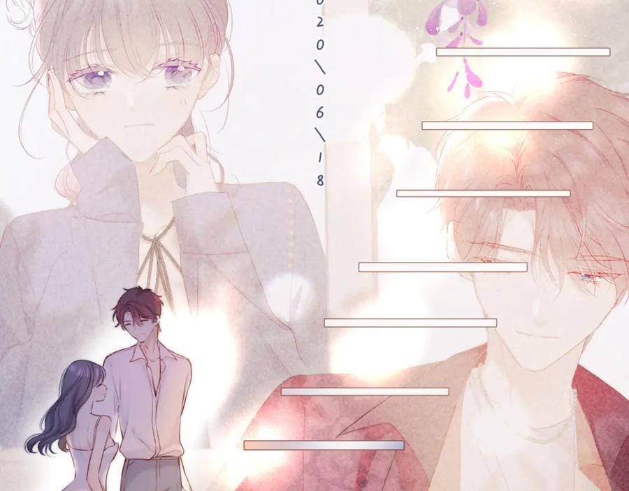 《保护我方大大》第130话 陪伴是最长情的告白 第20页