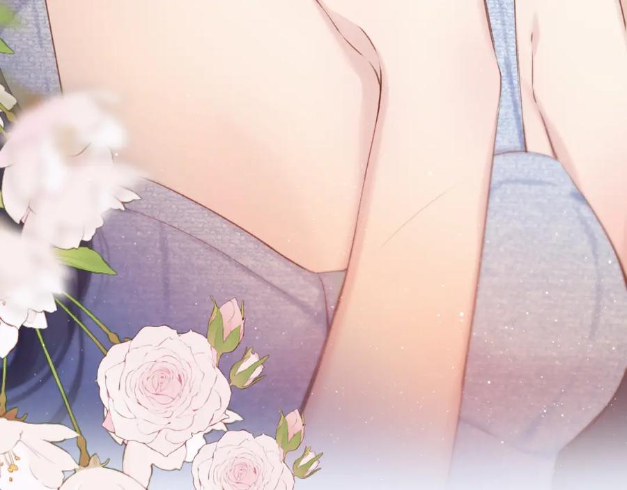 《保护我方大大》第130话 陪伴是最长情的告白 第163页