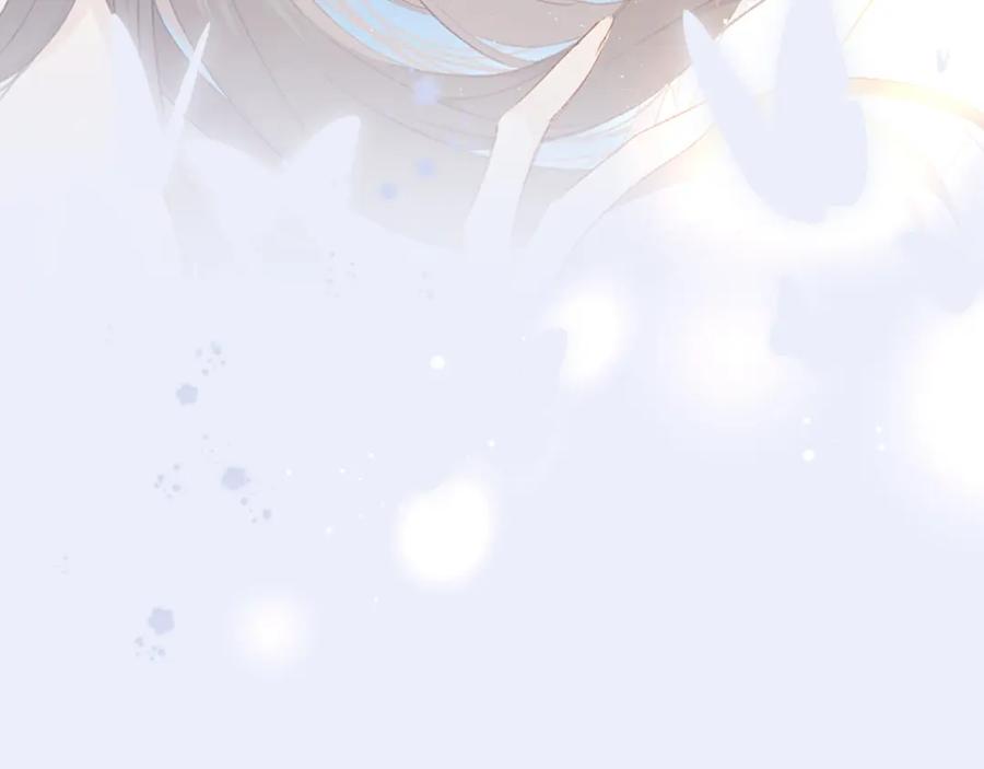 《保护我方大大》第130话 陪伴是最长情的告白 第231页