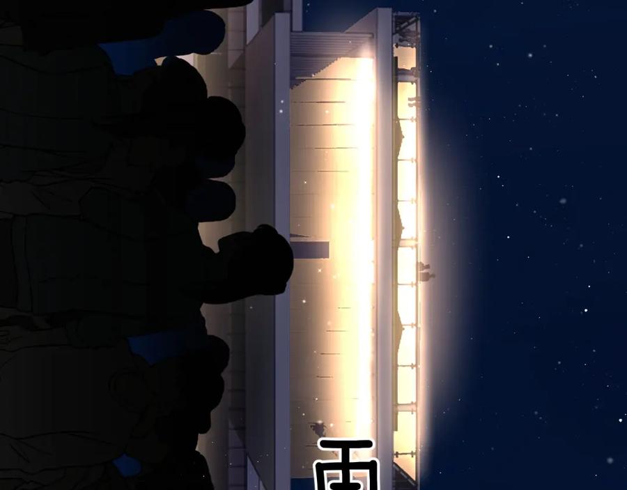 《保护我方大大》第130话 陪伴是最长情的告白 第186页