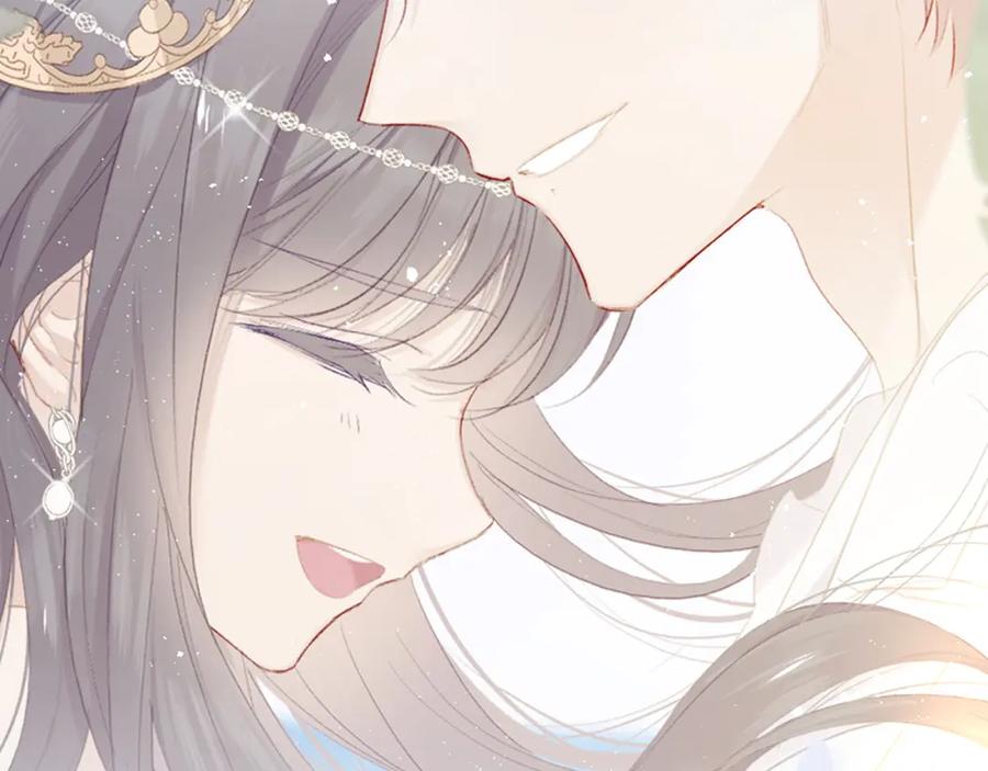 《保护我方大大》第130话 陪伴是最长情的告白 第230页