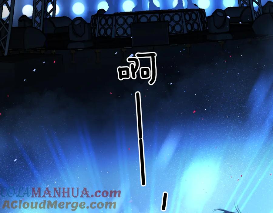 《保护我方大大》第130话 陪伴是最长情的告白 第49页