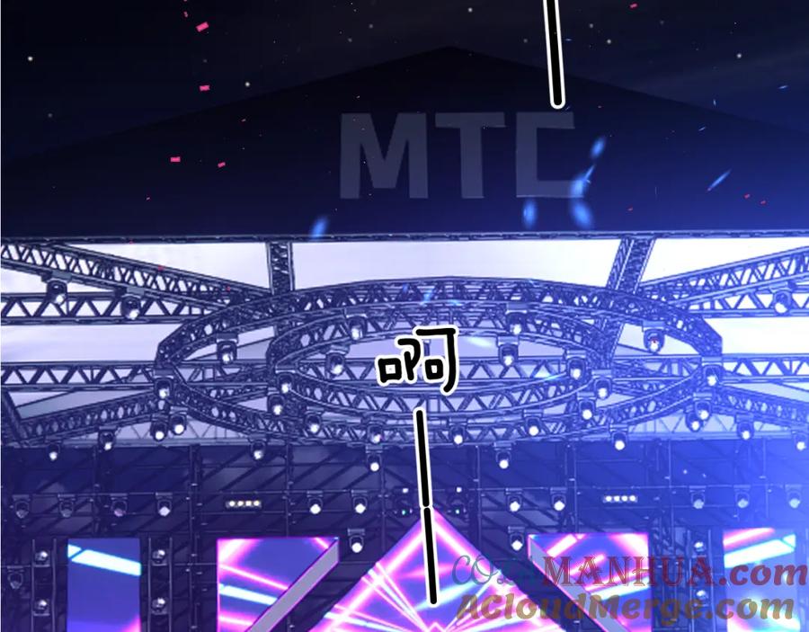 《保护我方大大》第130话 陪伴是最长情的告白 第65页