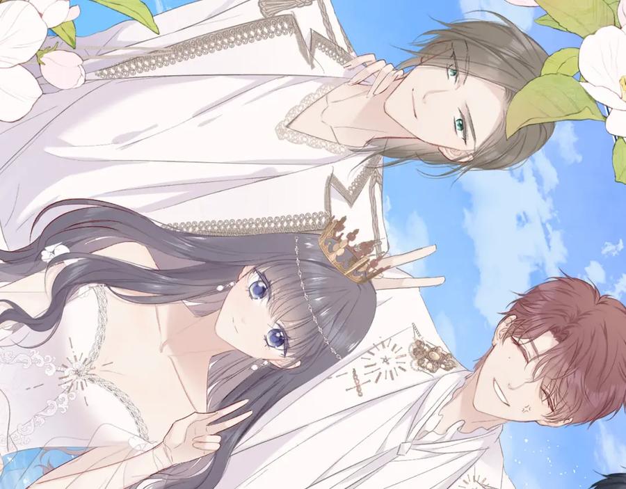 《保护我方大大》第130话 陪伴是最长情的告白 第70页