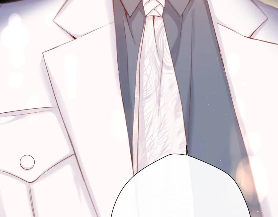 《保护我方大大》第130话 陪伴是最长情的告白 第147页