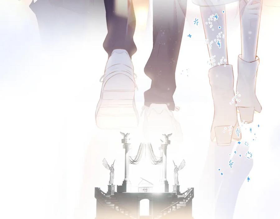 《保护我方大大》第130话 陪伴是最长情的告白 第131页