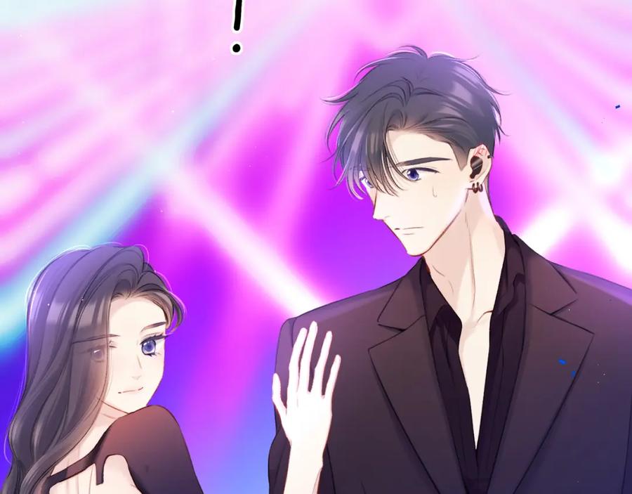 《保护我方大大》第130话 陪伴是最长情的告白 第60页