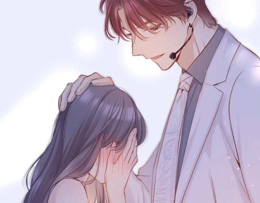 《保护我方大大》第130话 陪伴是最长情的告白 第215页