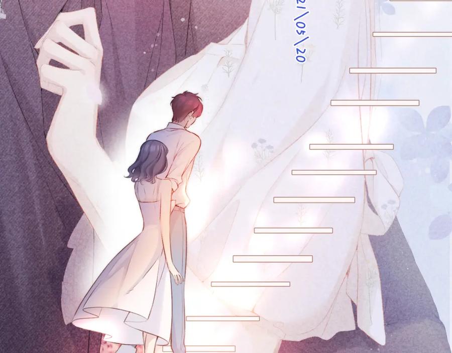 《保护我方大大》第130话 陪伴是最长情的告白 第26页