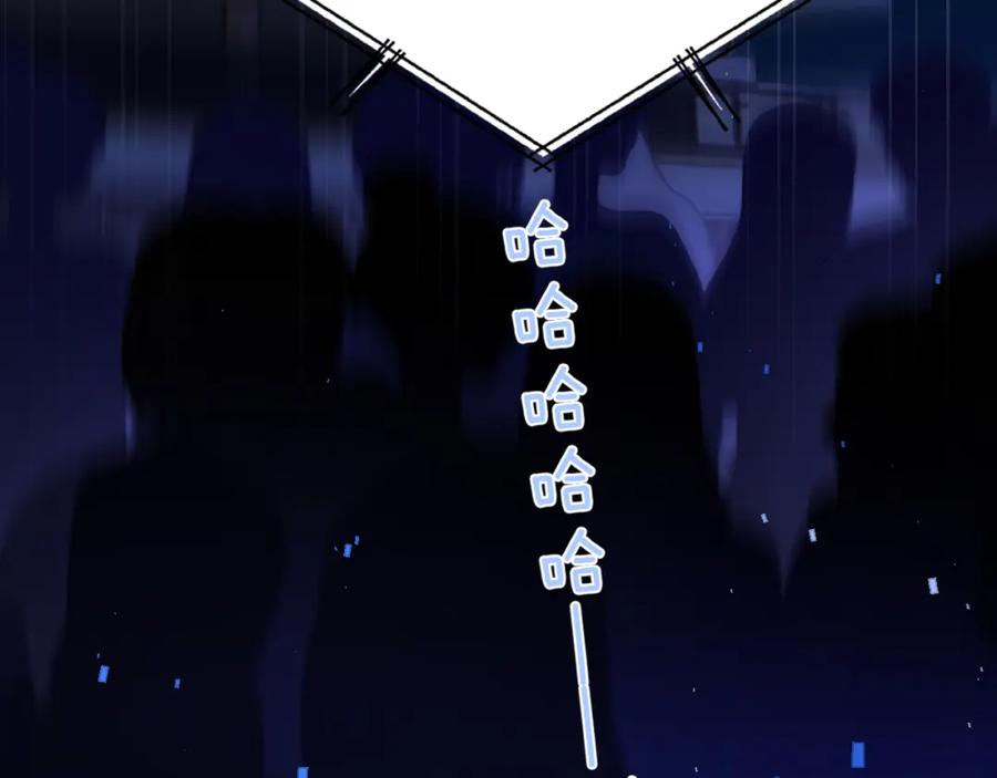 《保护我方大大》第130话 陪伴是最长情的告白 第212页
