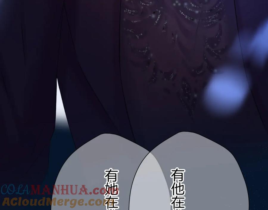 《保护我方大大》第130话 陪伴是最长情的告白 第37页